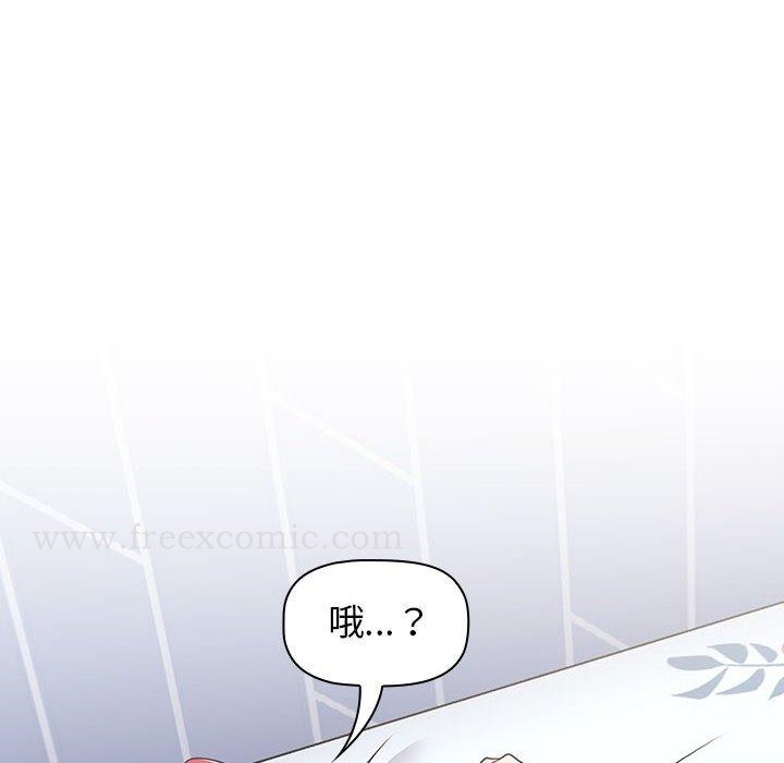 小孩子才做选择第16话