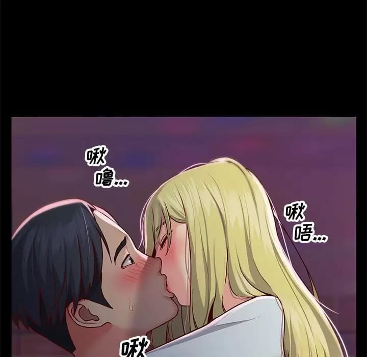 社区重建协会第13话