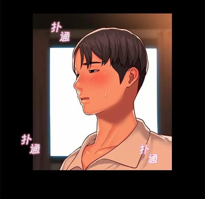 社区重建协会第13话