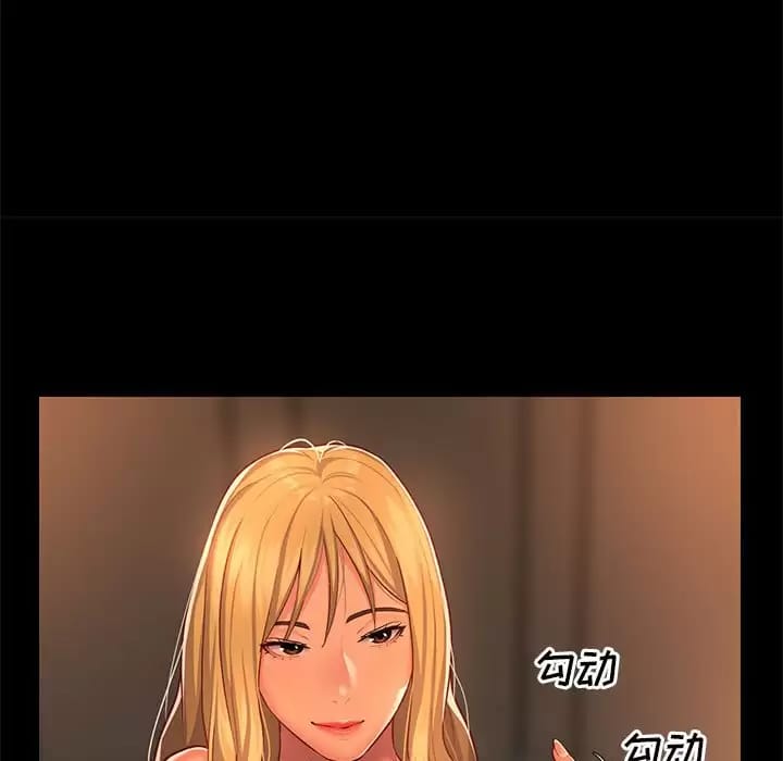 社区重建协会第13话