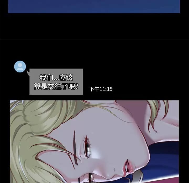 社区重建协会第13话