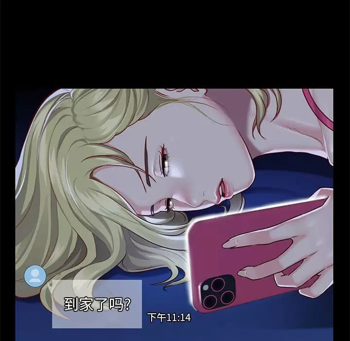 社区重建协会第13话