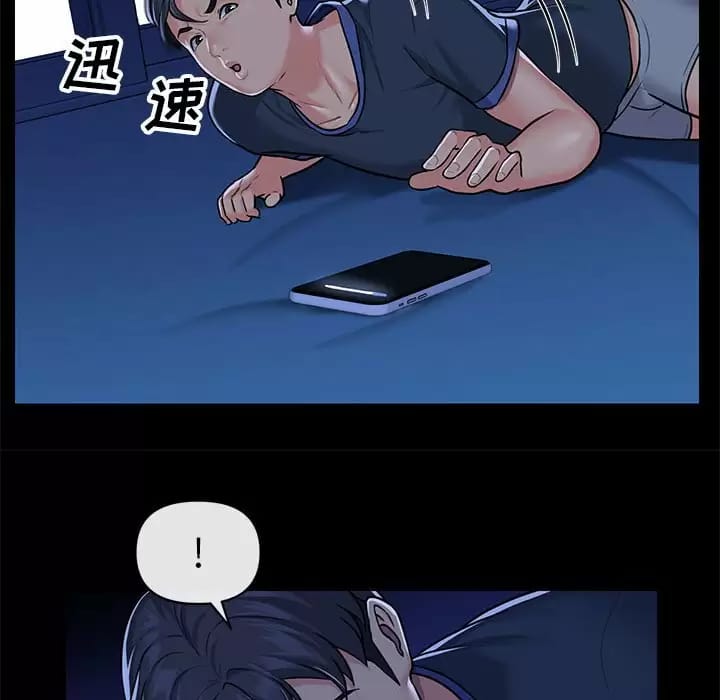 社区重建协会第13话