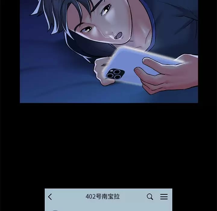 社区重建协会第13话