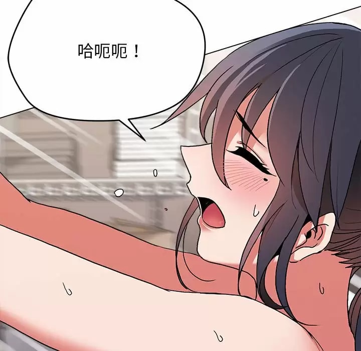 大学生活就从社团开始第11话