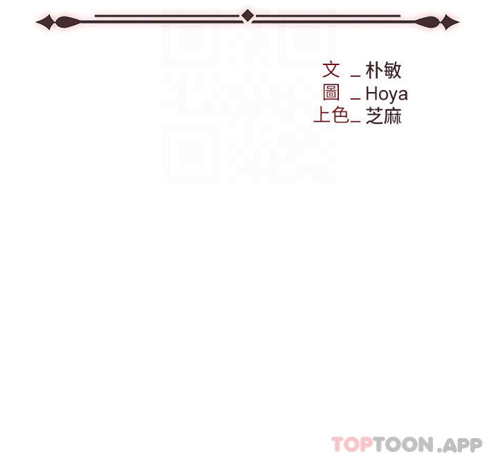 职场陷阱第10话-不停流水的肉便器