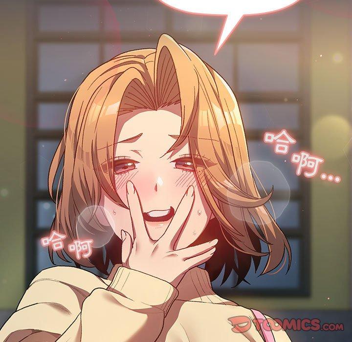 分组换换爱第32话