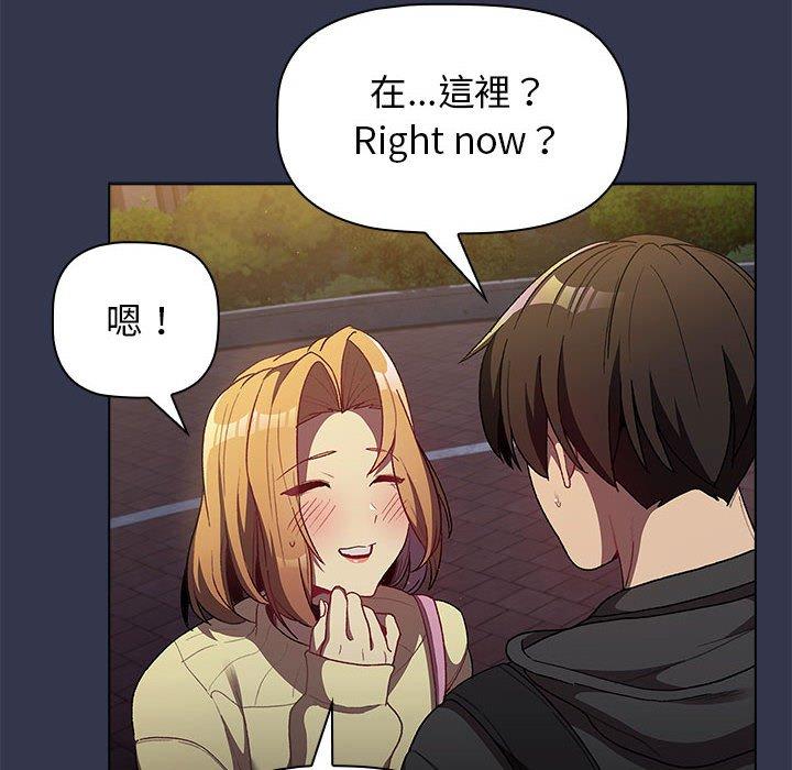 分组换换爱第32话