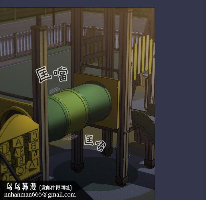 分组换换爱第32话