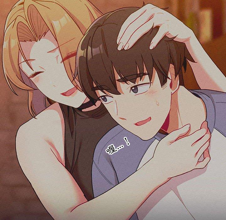 分组换换爱第32话