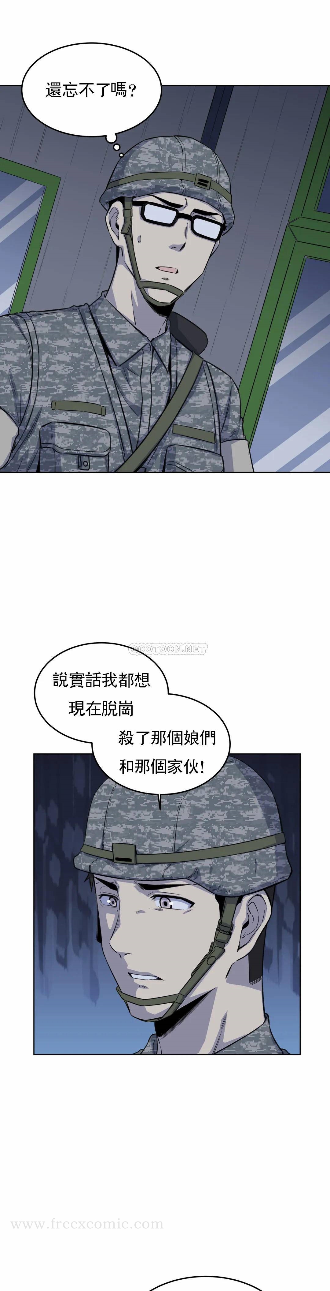 探视第5话-什么时候开始交往的？