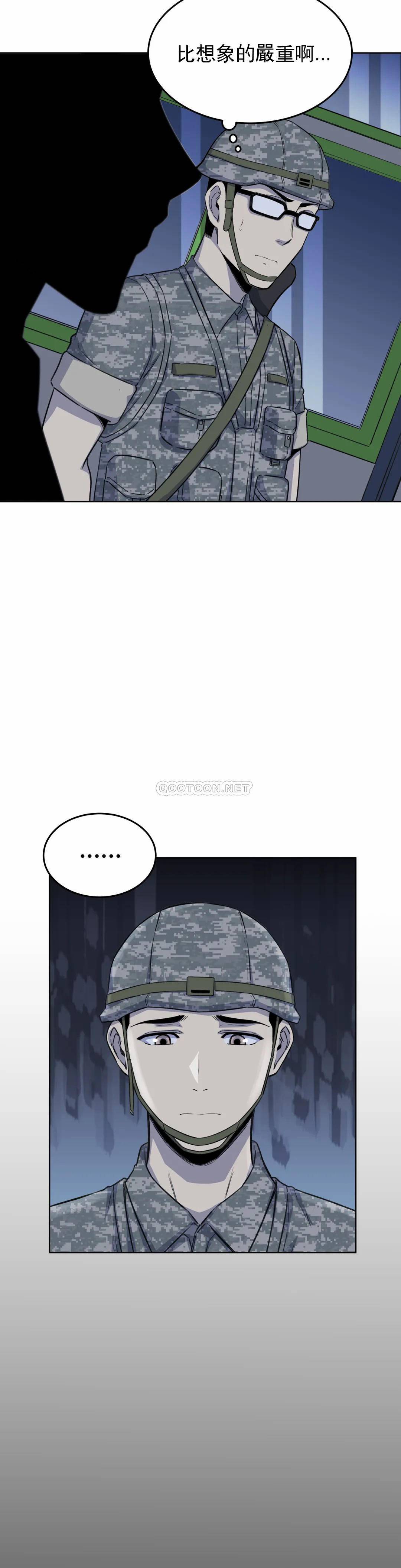 探视第5话-什么时候开始交往的？