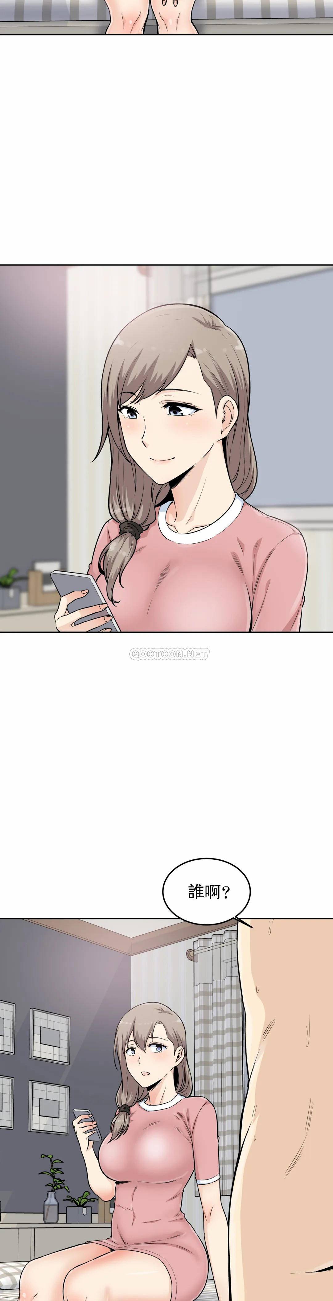 探视第5话-什么时候开始交往的？