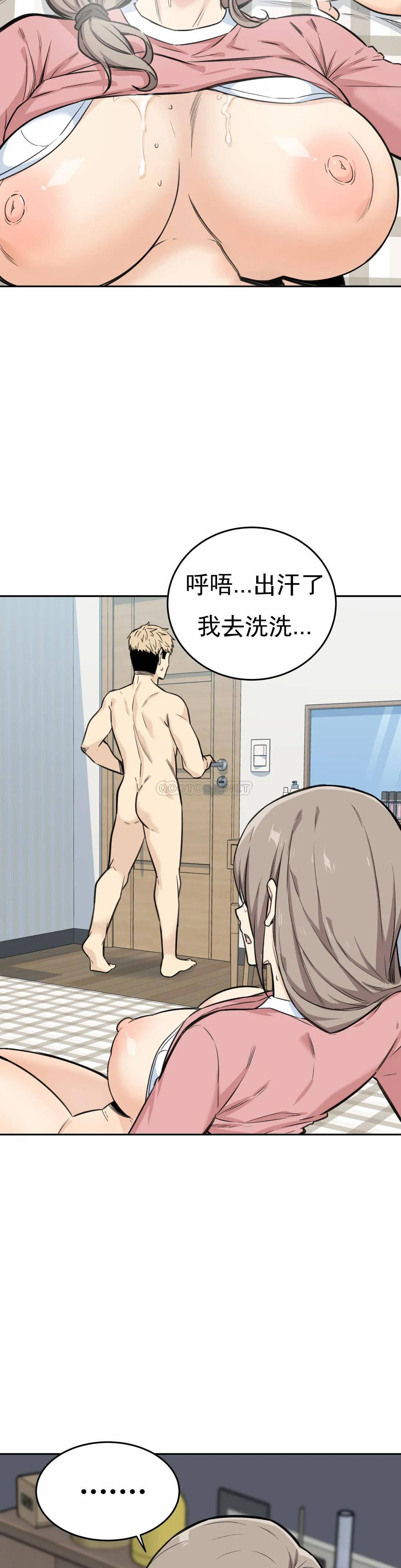 探视第5话-什么时候开始交往的？