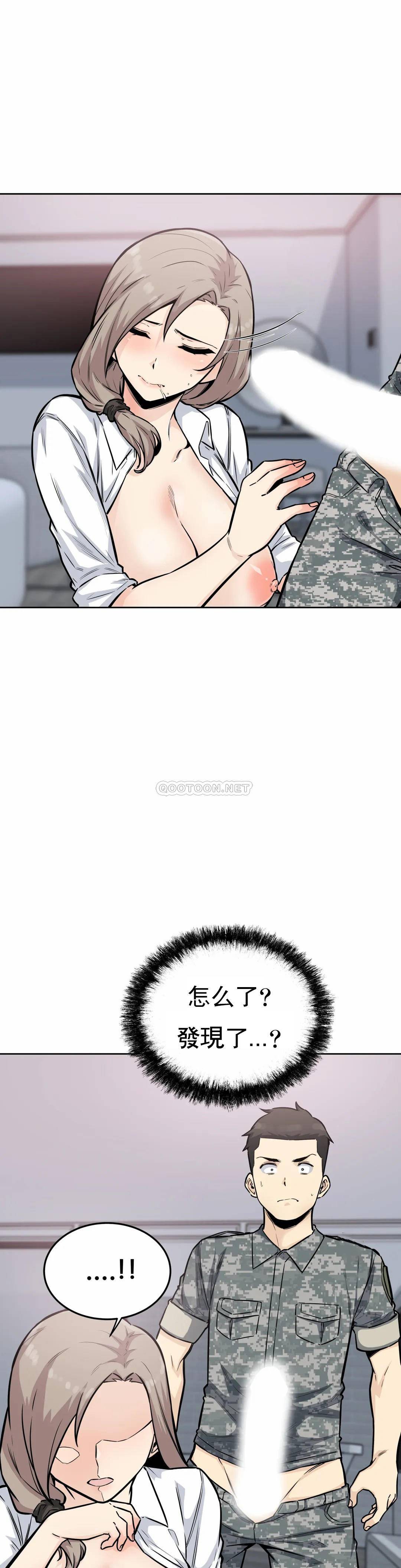 探视第7话-大胸的女人？