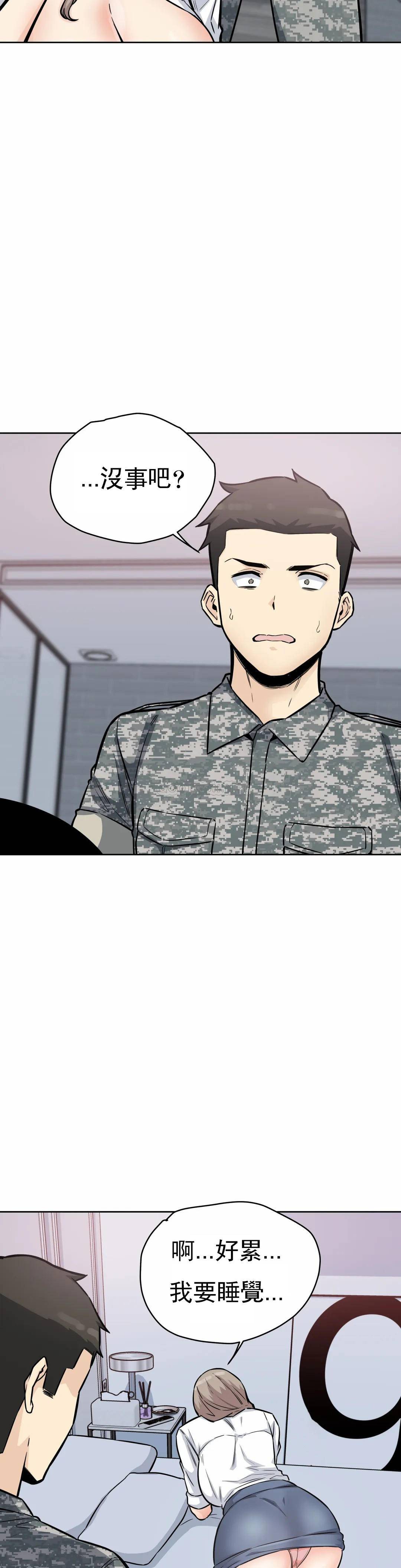 探视第7话-大胸的女人？