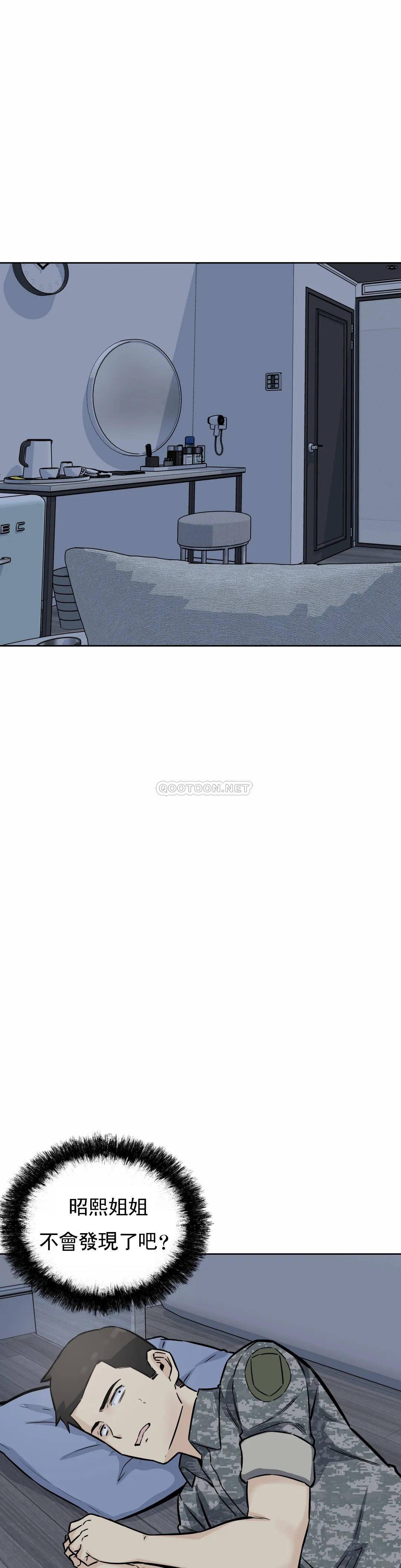 探视第7话-大胸的女人？