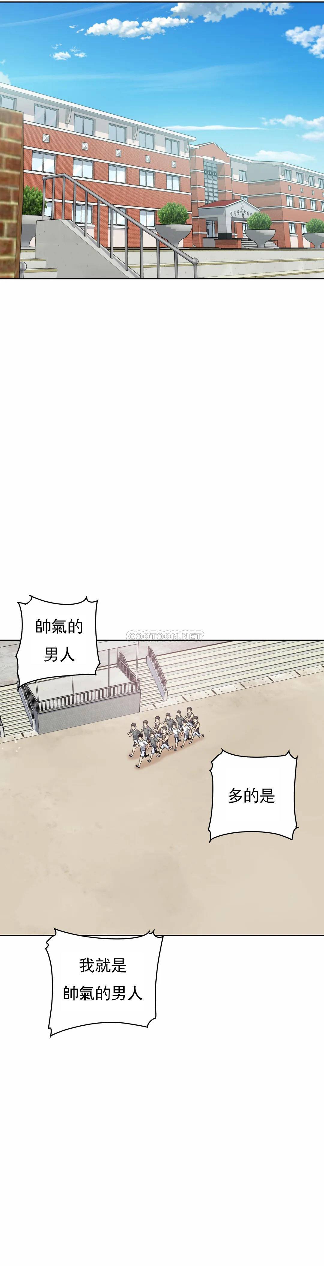 探视第7话-大胸的女人？