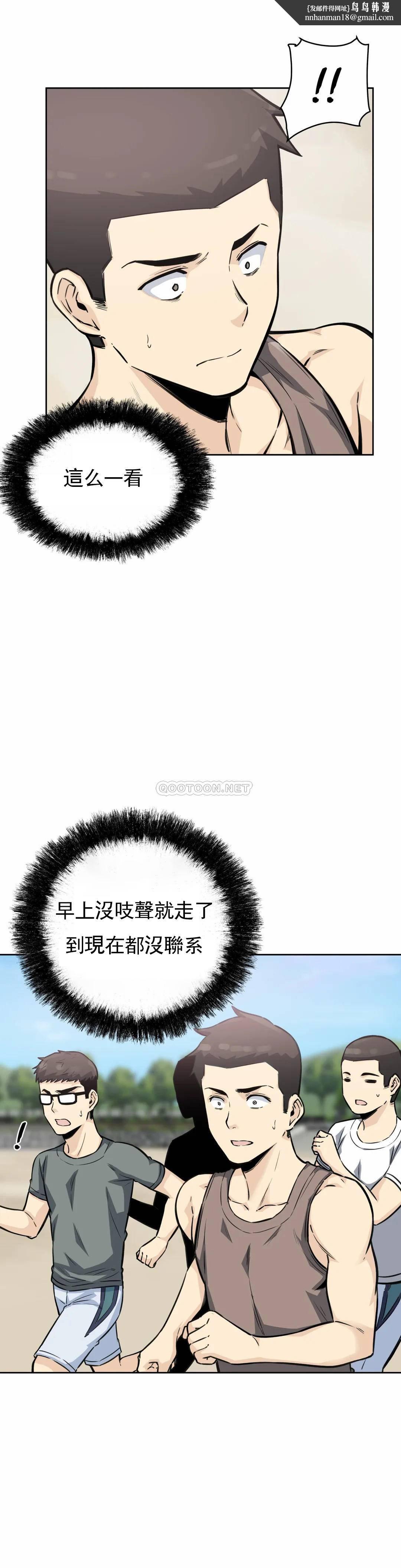 探视第7话-大胸的女人？