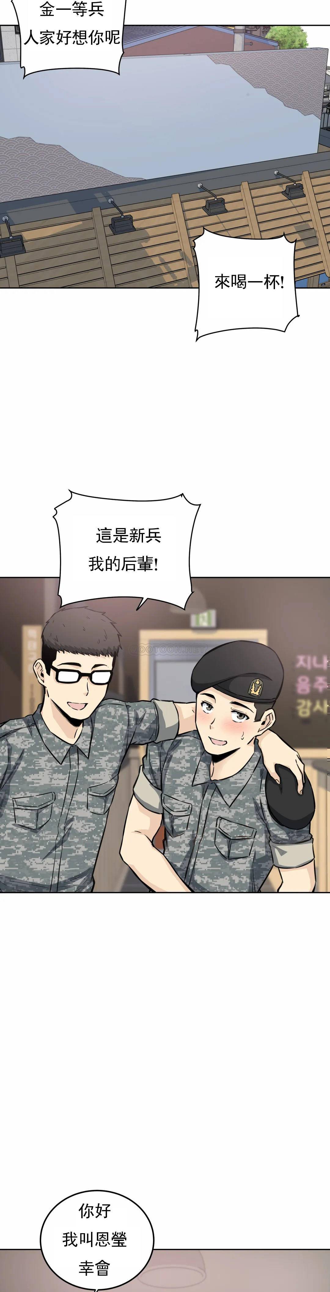 探视第7话-大胸的女人？