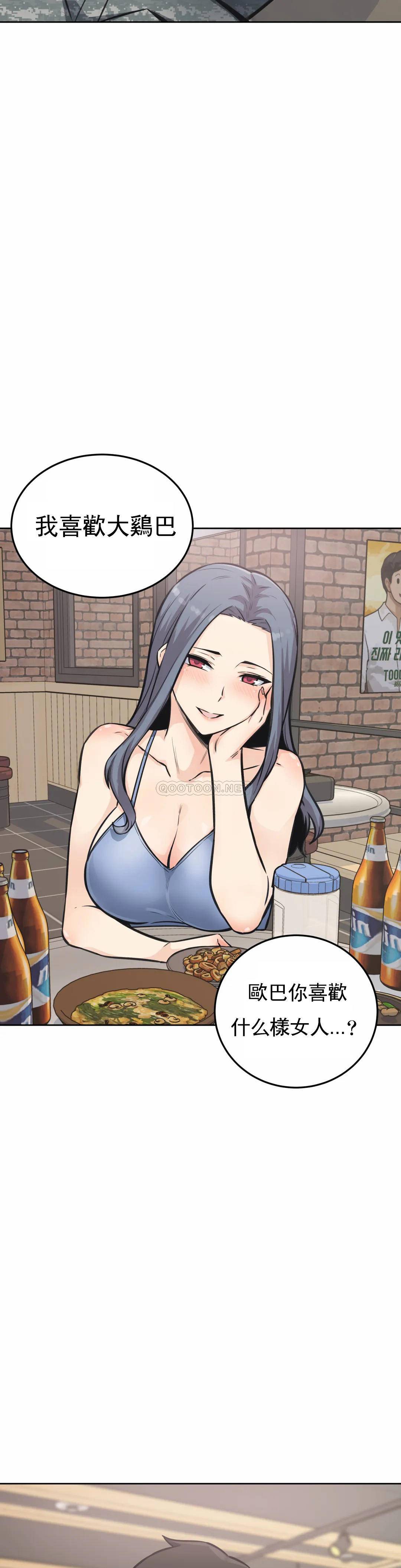 探视第7话-大胸的女人？