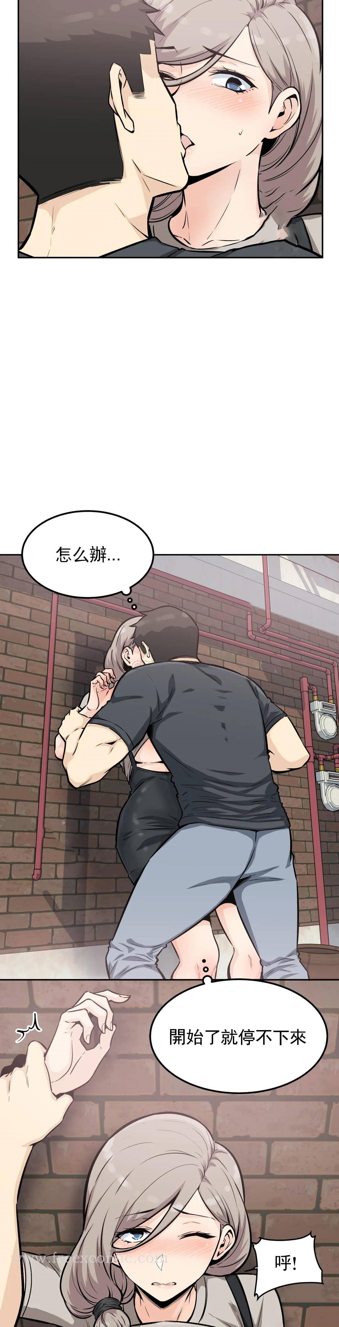 探视第13话-我对姐姐干了什么