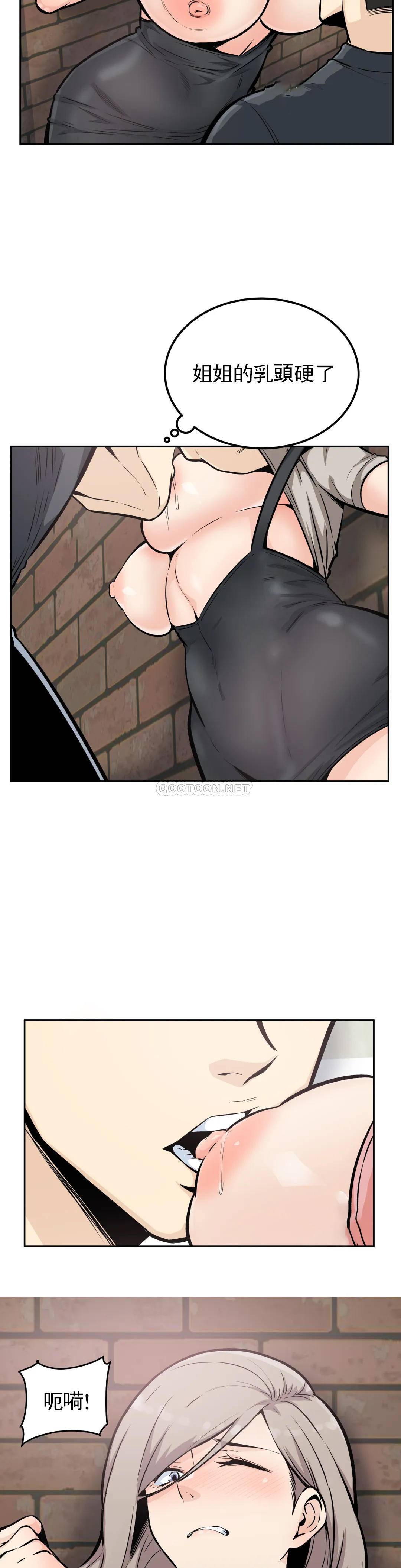 探视第13话-我对姐姐干了什么