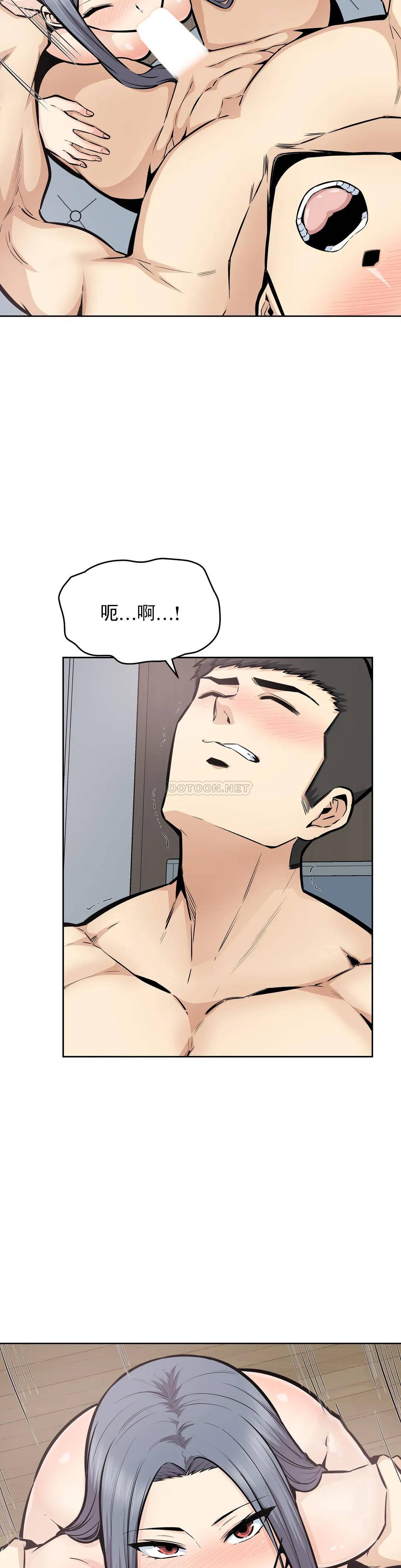 探视第23话-即使是姐姐又怎样