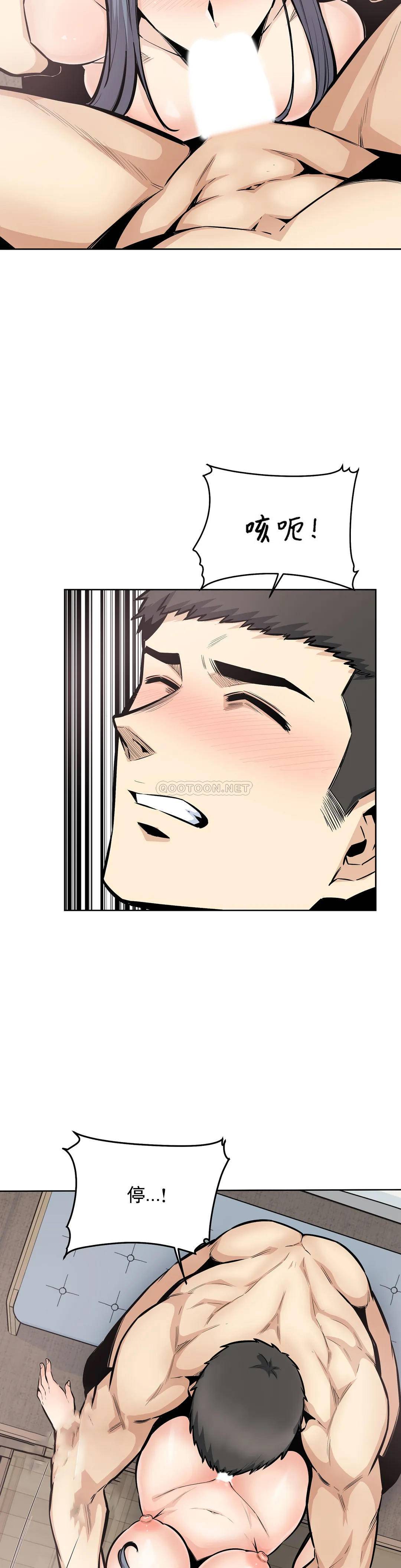 探视第23话-即使是姐姐又怎样