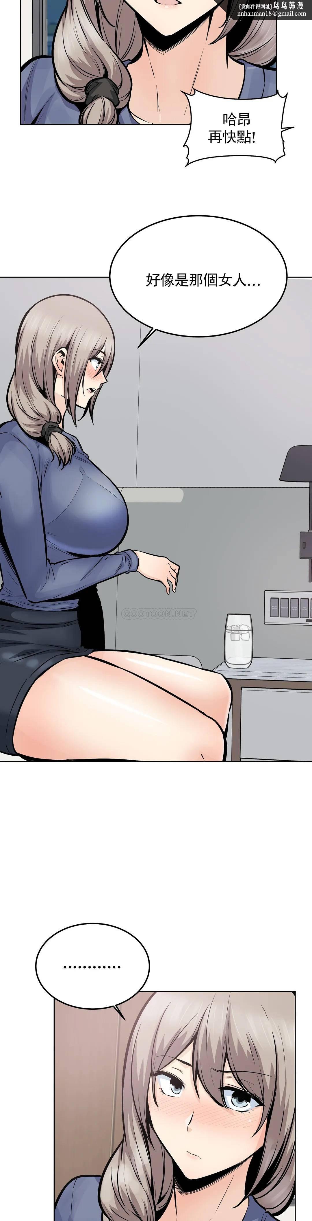 探视第23话-即使是姐姐又怎样