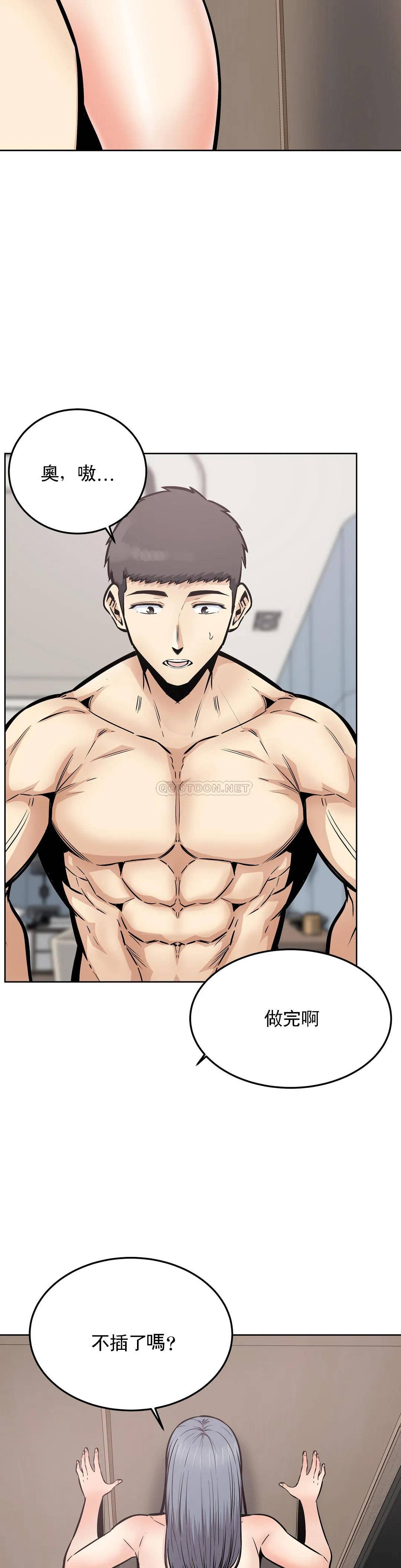 探视第23话-即使是姐姐又怎样