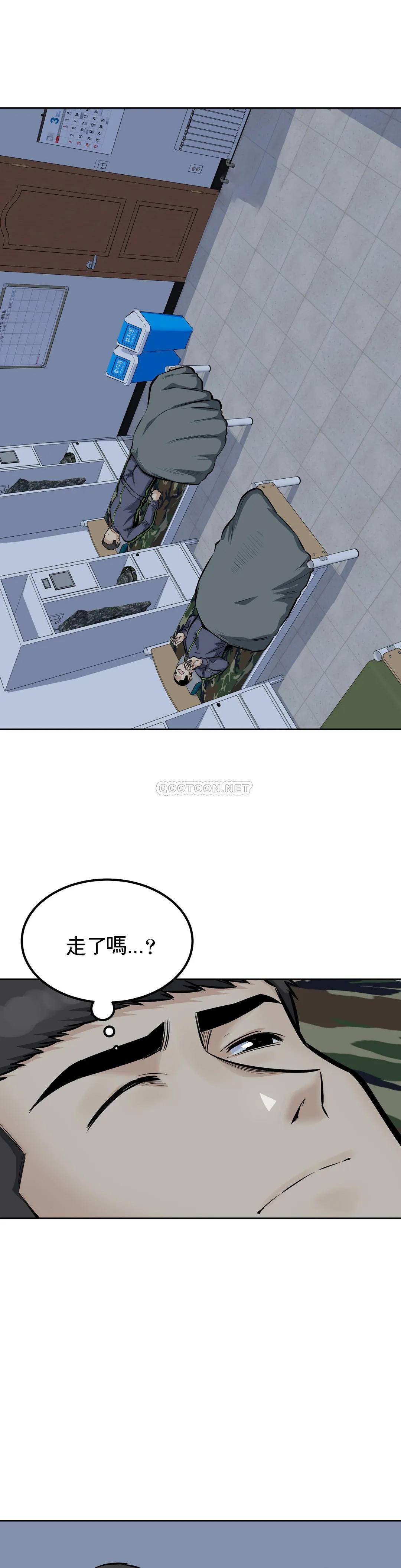 探视第29话-在部队里啪啪