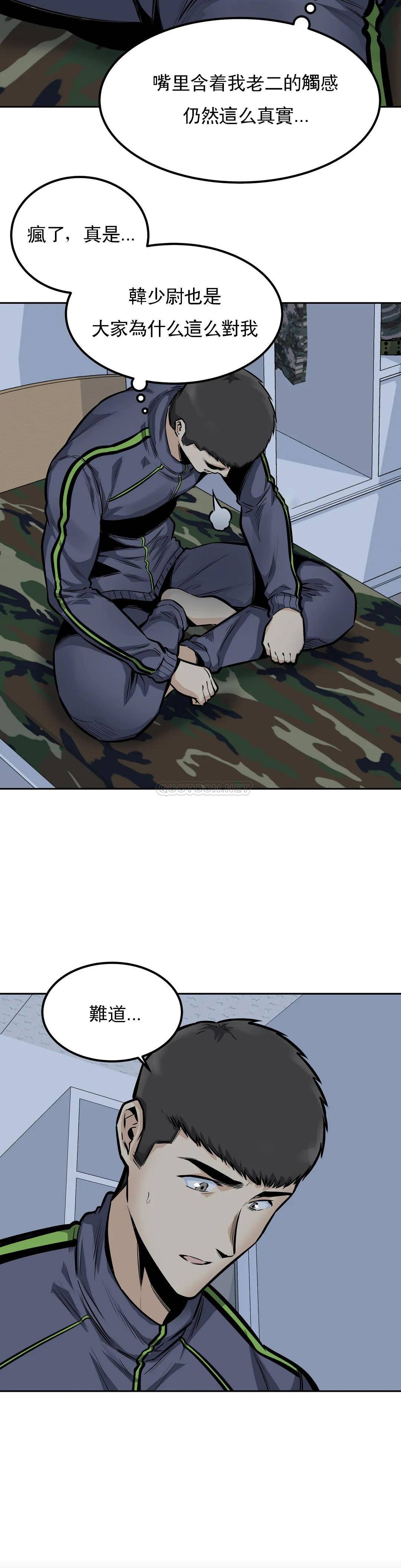 探视第29话-在部队里啪啪