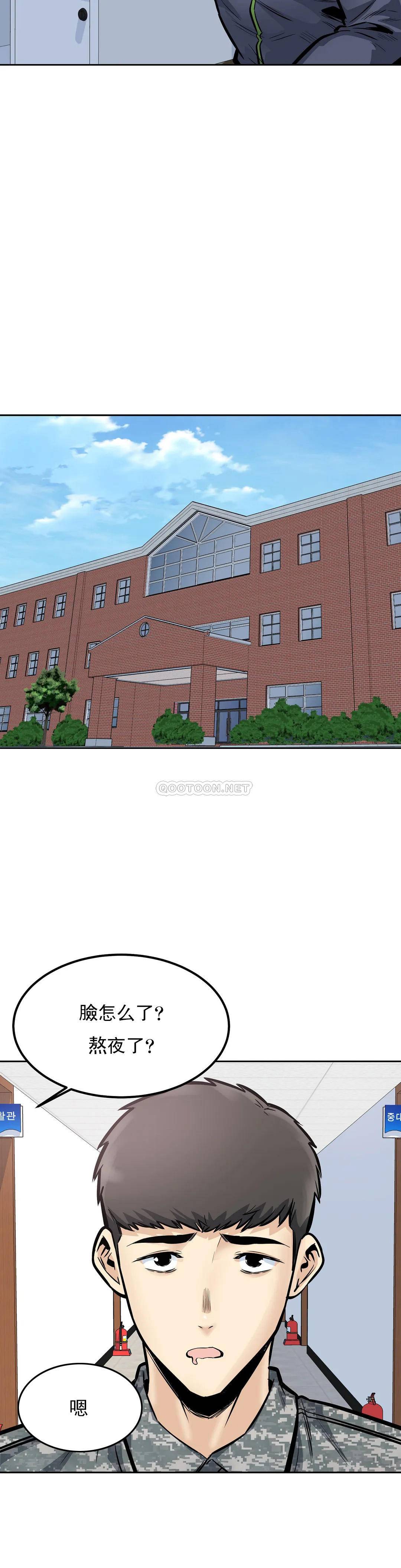 探视第29话-在部队里啪啪