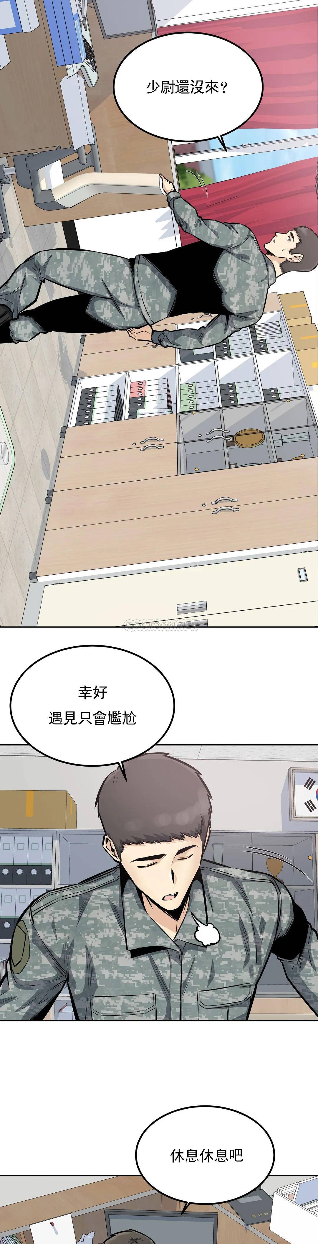 探视第29话-在部队里啪啪