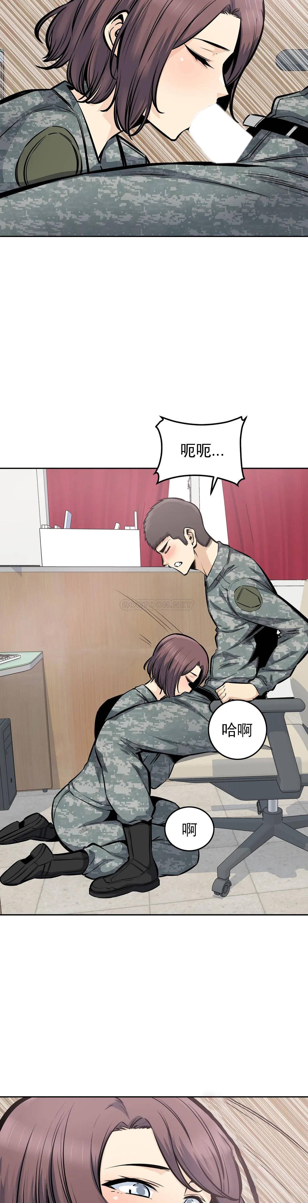 探视第29话-在部队里啪啪