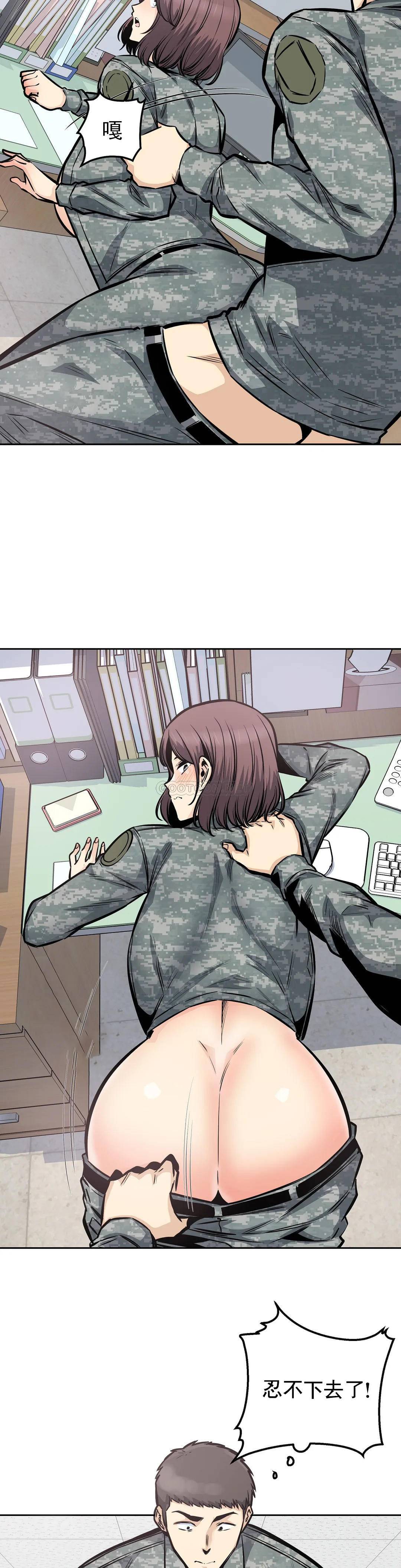 探视第29话-在部队里啪啪