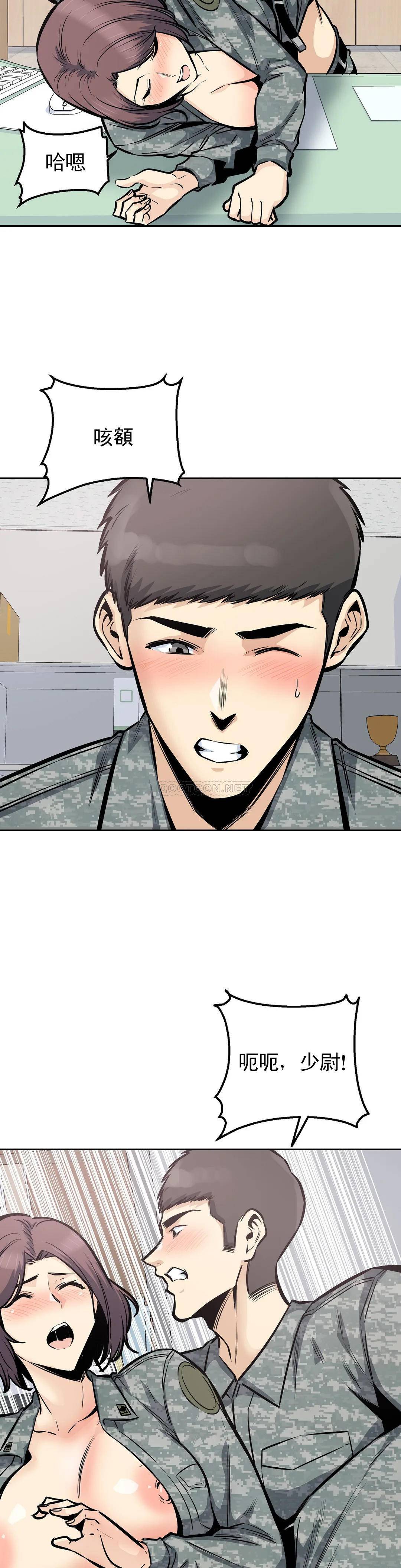 探视第29话-在部队里啪啪