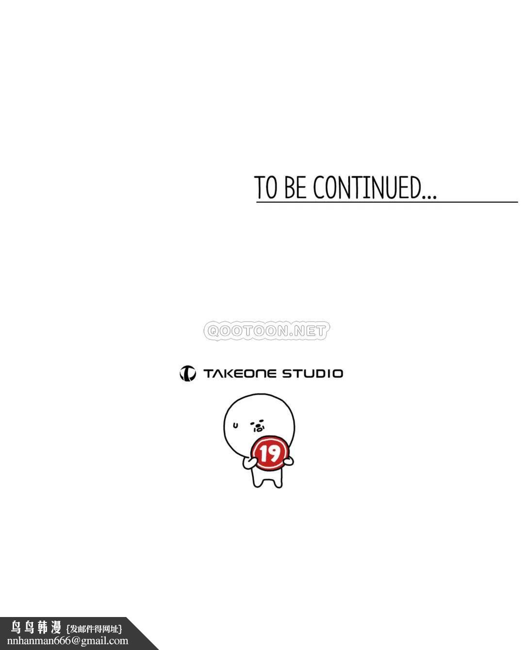 探视第32话-我们交往吧