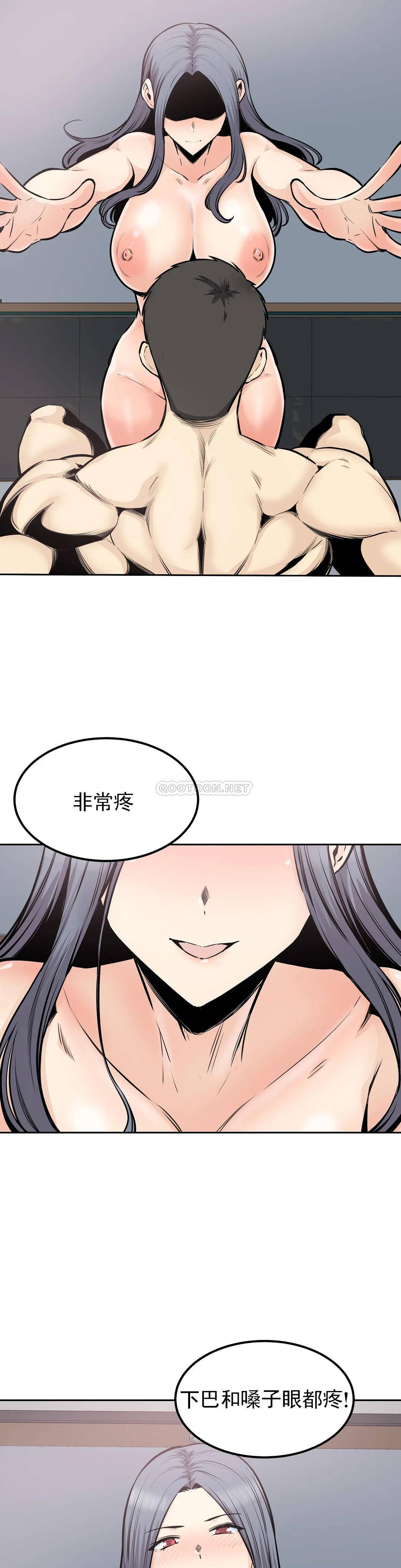 探视第33话-我憋不住了