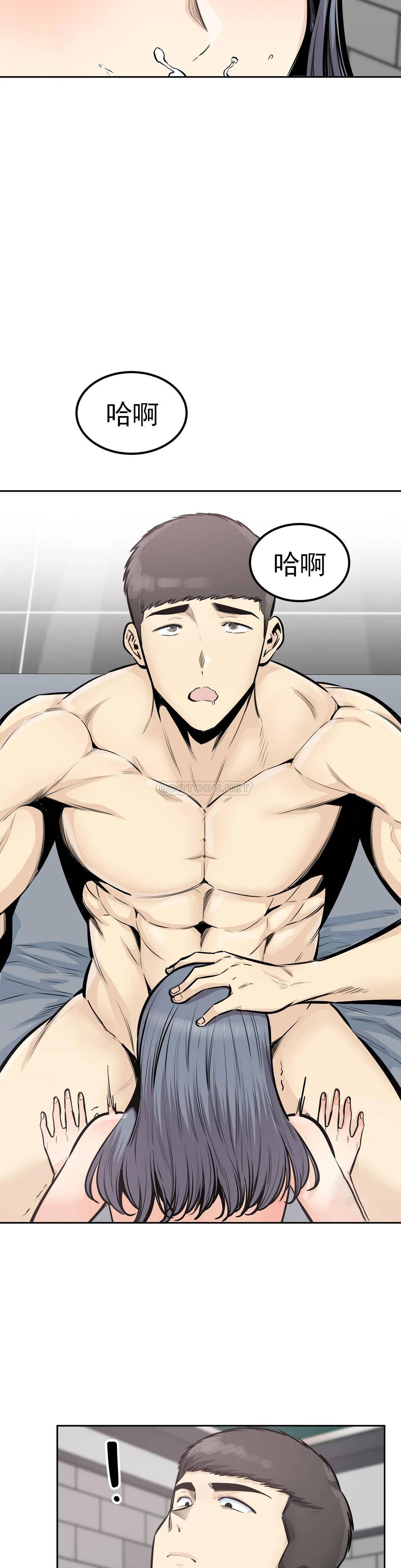 探视第33话-我憋不住了