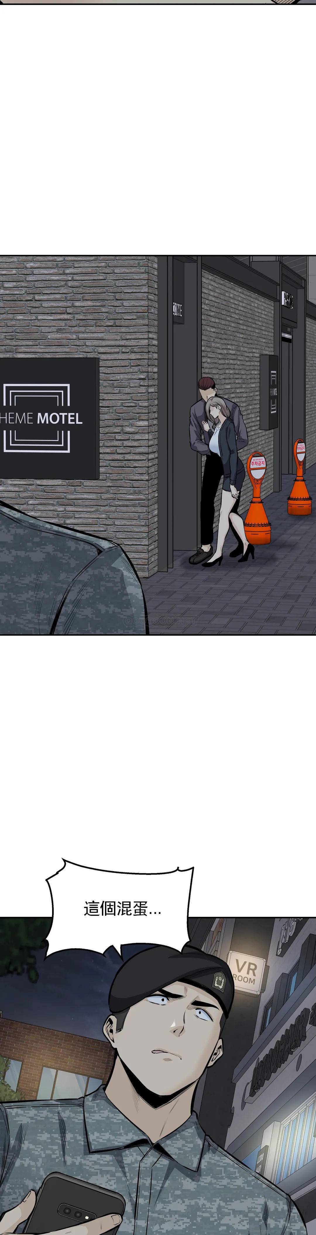 探视第34话-难道姐姐出轨了？