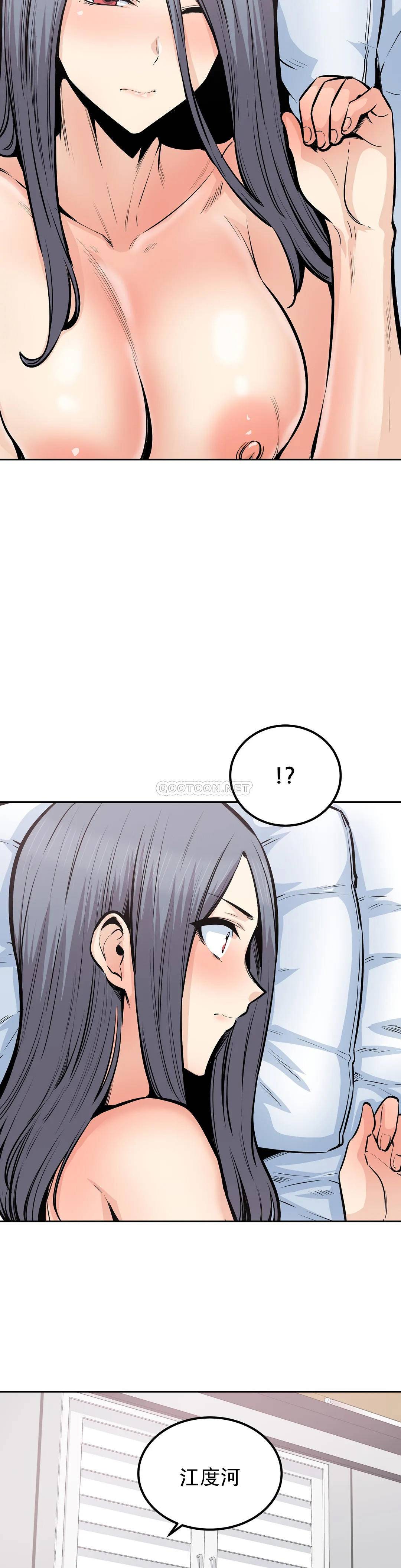 探视第35话-你在想什么？