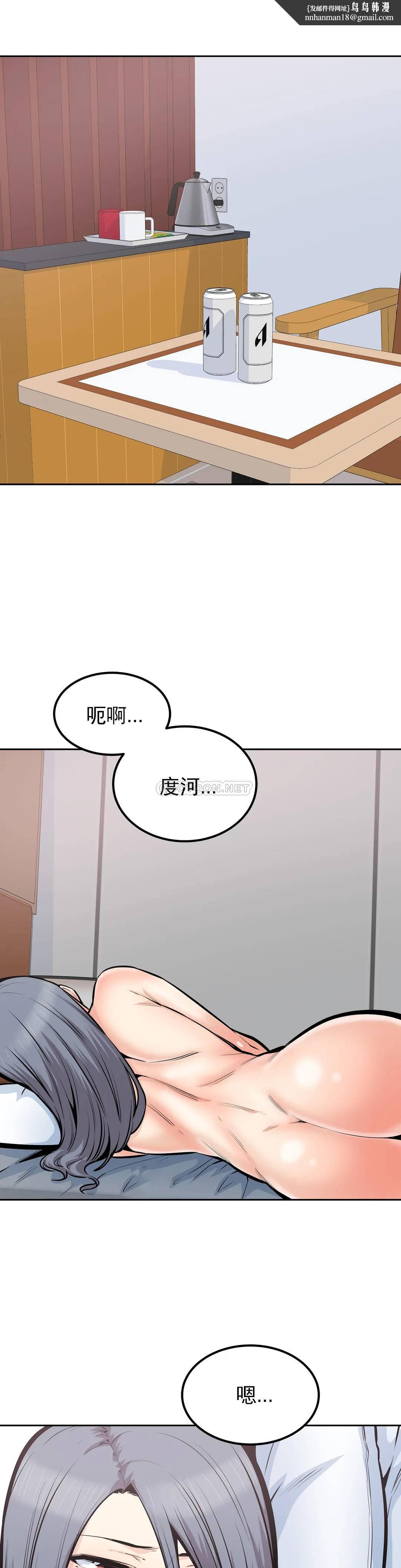 探视第35话-你在想什么？
