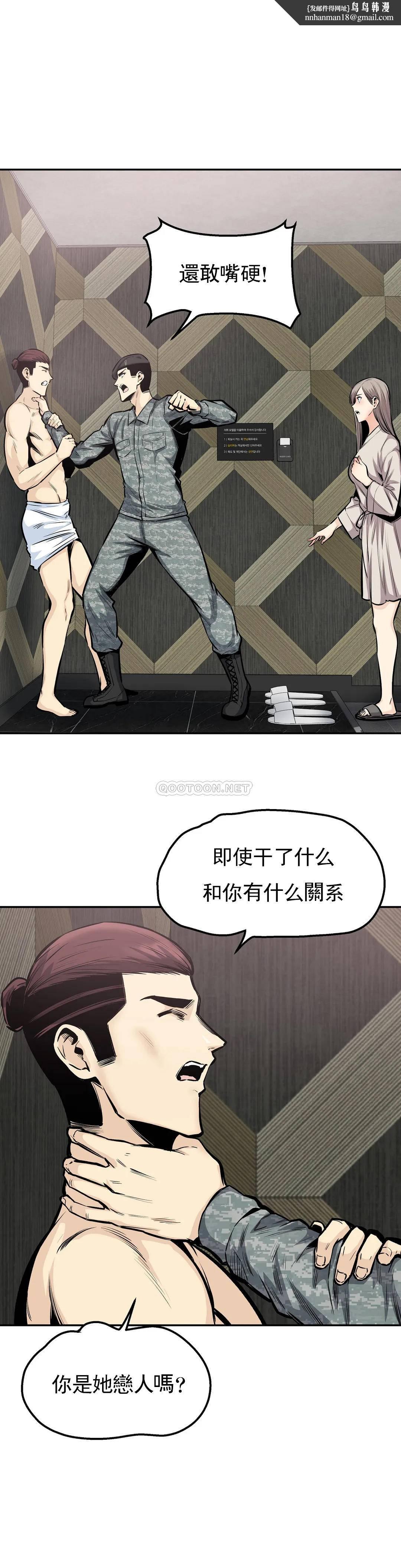 探视第35话-你在想什么？