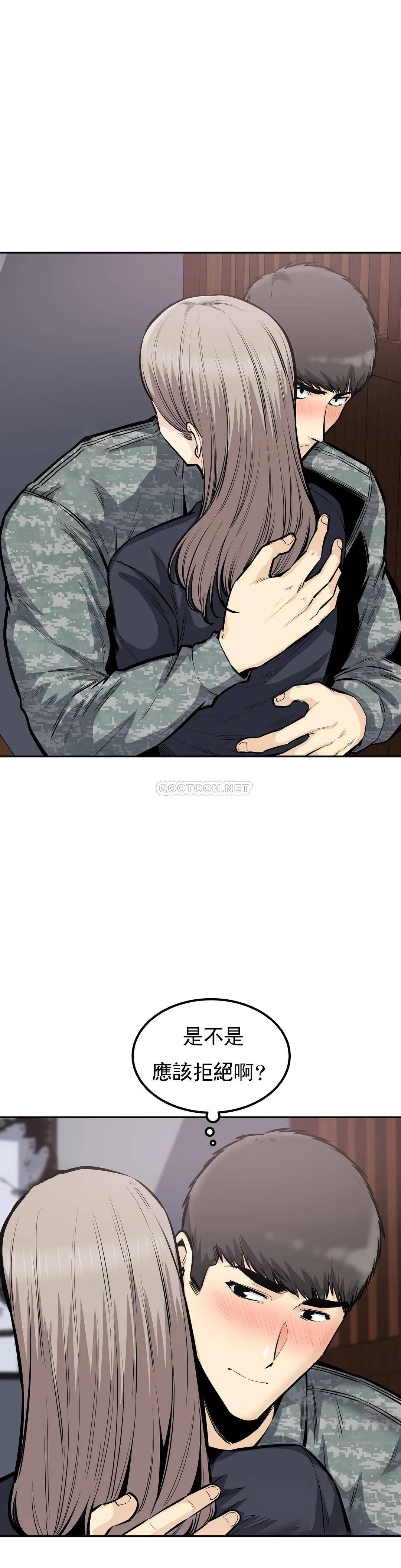 探视第35话-你在想什么？