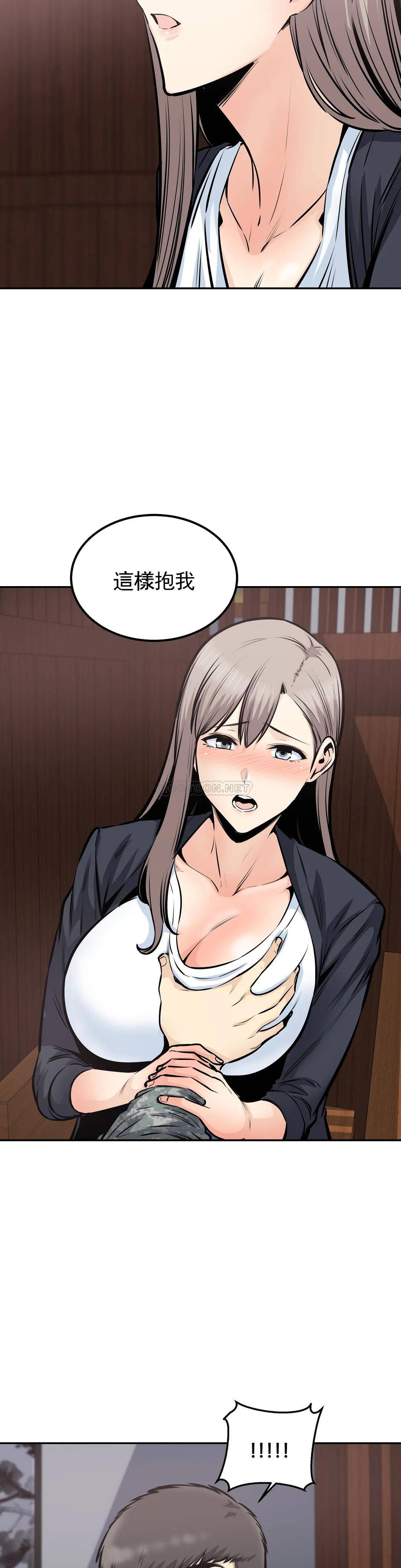 探视第35话-你在想什么？