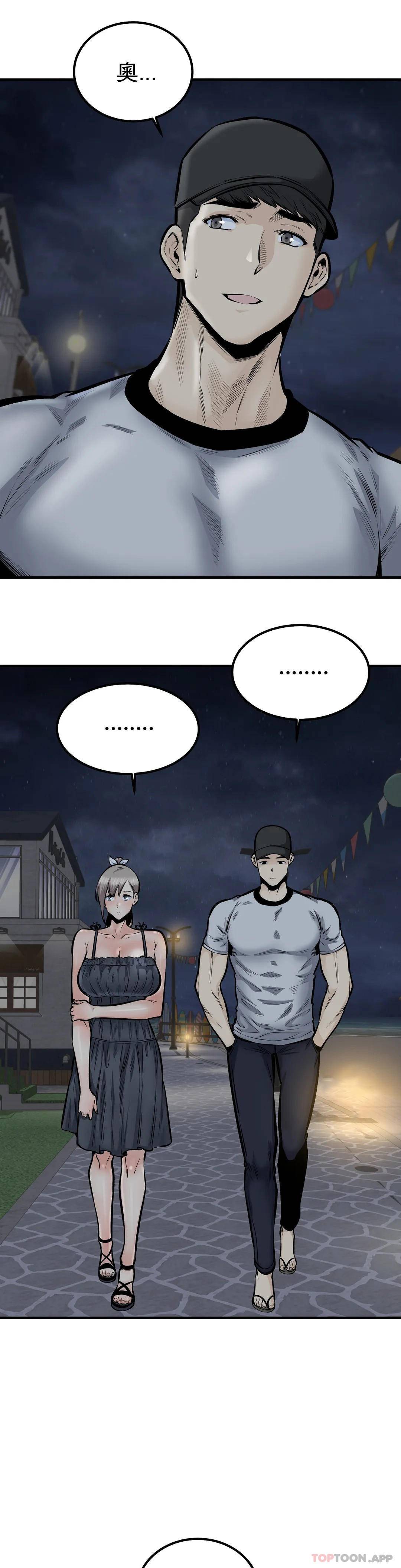 探视第41话-你在期待什么？