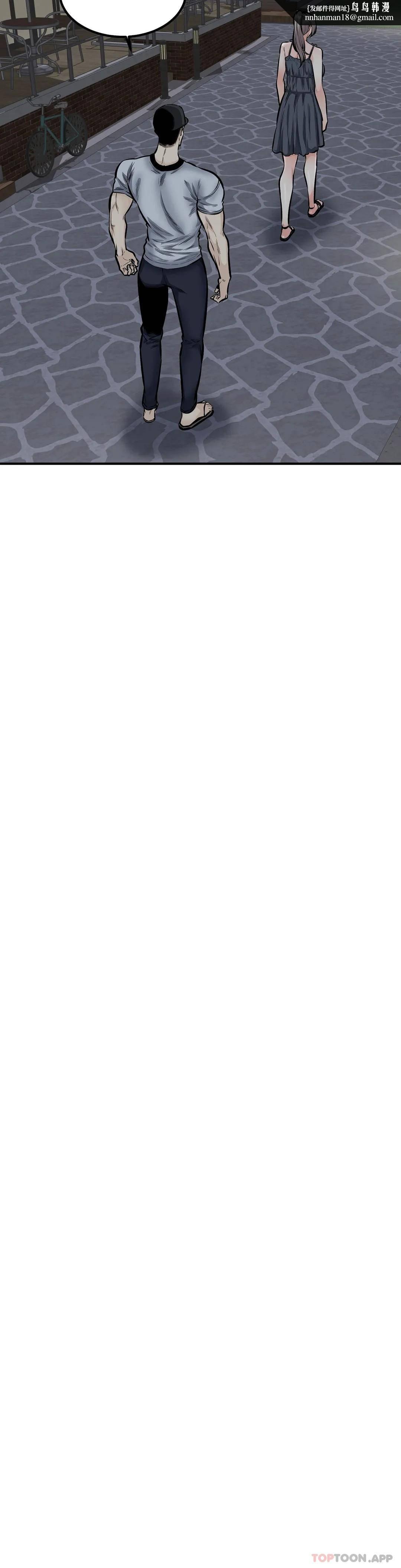 探视第41话-你在期待什么？