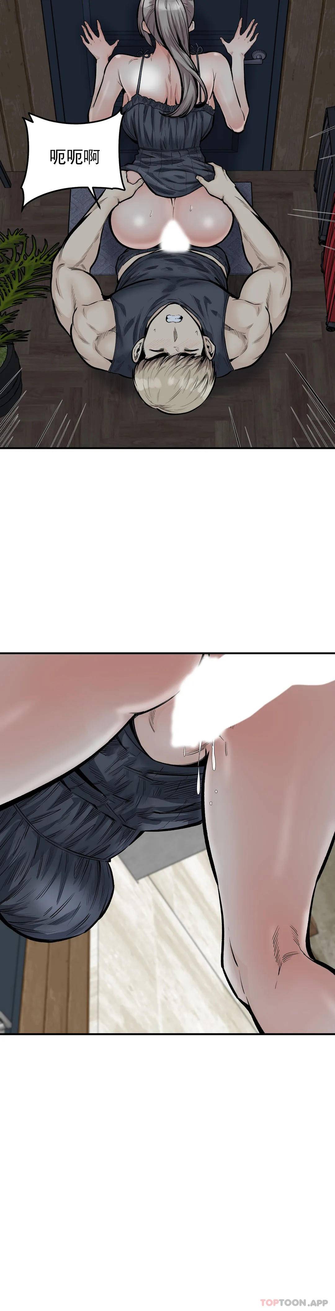 探视第41话-你在期待什么？